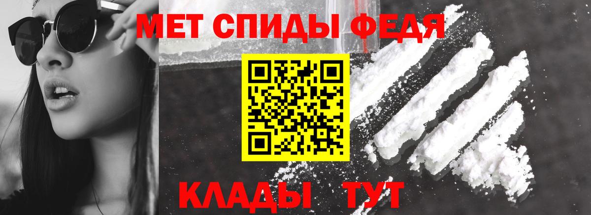 Amphetamine Розовый Сосновоборск