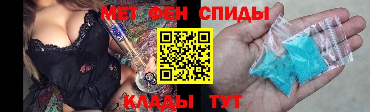 Амфетамин  Амфетамин VHQ  Вход с VPN  Сосновоборск 