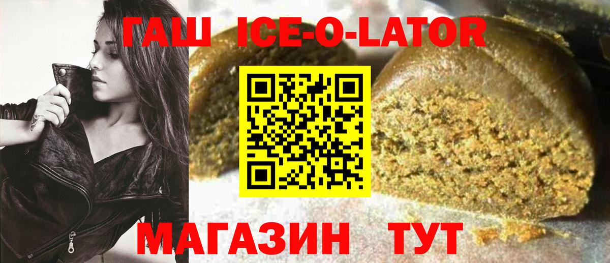 Сосновоборск  Вейп ТГК  Меф МЯУ МЯУ кристаллы  Гашиш  Вход с VPN  Cocaine  Канабис 