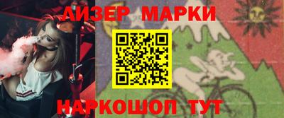 MESCALINE Новокубанск