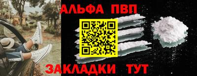 MESCALINE Новокубанск