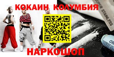 амф Новозыбков