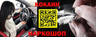 MESCALINE Новокубанск