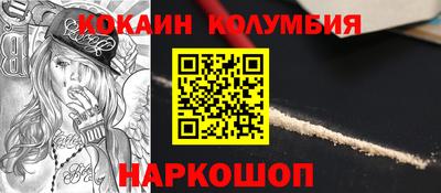 шишки Нальчик