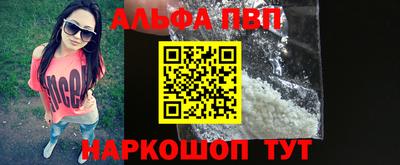 скорость mdpv Новодвинск
