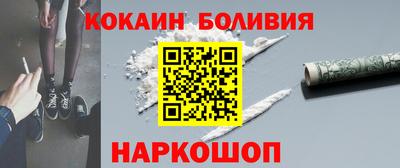 скорость mdpv Новодвинск