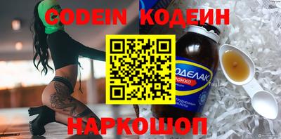 амф Новозыбков