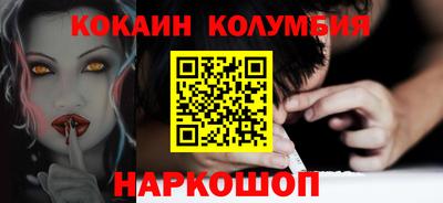 MESCALINE Новокубанск