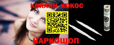 MESCALINE Новокубанск