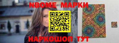 MESCALINE Новокубанск