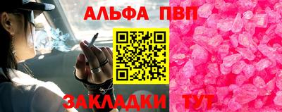 MESCALINE Новокубанск