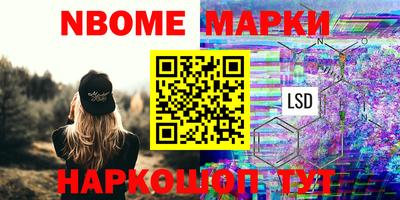 MESCALINE Новокубанск