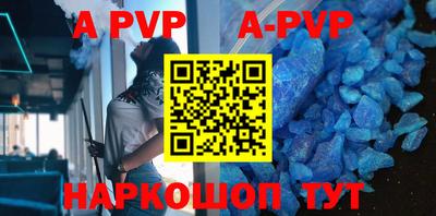 амф Новозыбков