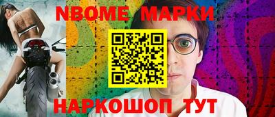 MESCALINE Новокубанск