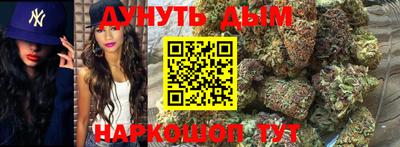 мет Наро-Фоминск