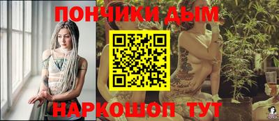MESCALINE Новокубанск