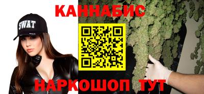 MESCALINE Новокубанск