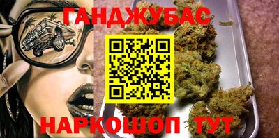 MESCALINE Новокубанск