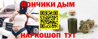 MESCALINE Новокубанск