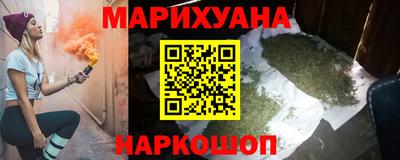 шишки Нальчик