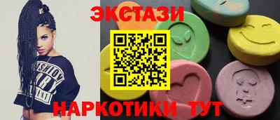 скорость mdpv Новодвинск