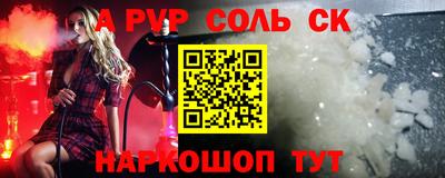 амф Новозыбков