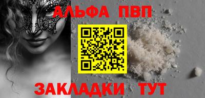 амф Новозыбков