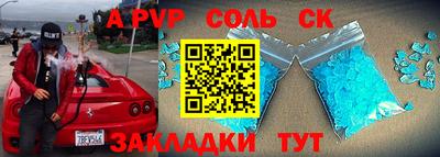 амф Новозыбков