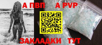 амф Новозыбков