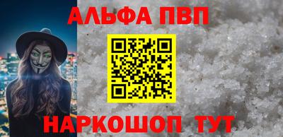 MESCALINE Новокубанск