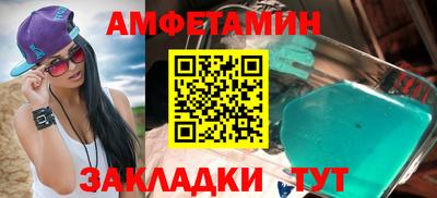 амф Новозыбков