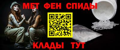 MESCALINE Новокубанск