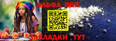 скорость mdpv Новодвинск
