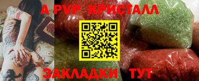 амф Новозыбков
