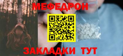 скорость mdpv Новодвинск