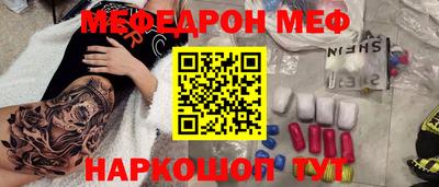 амф Новозыбков