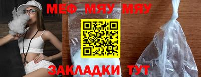 MESCALINE Новокубанск