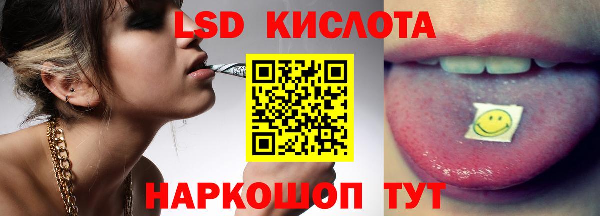 мега онион  ЛСД экстази кислота  Сосновоборск  Вход с VPN  Лсд 25 экстази ecstasy 