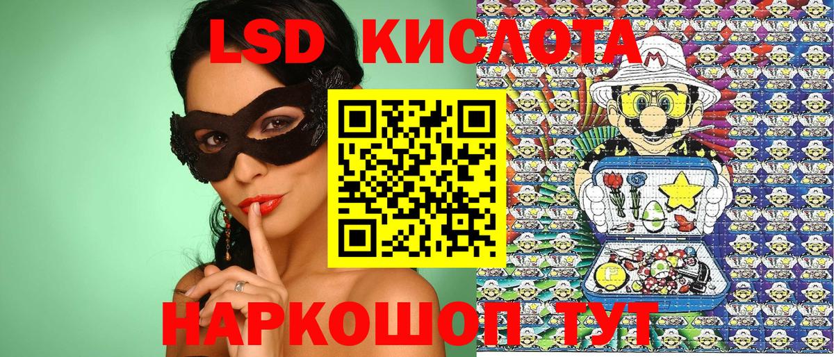 Марки N-bome 1,8мг  Марки N-bome 1,8мг  Вход с VPN  где можно купить наркотик  Сосновоборск  Марки NBOMe 