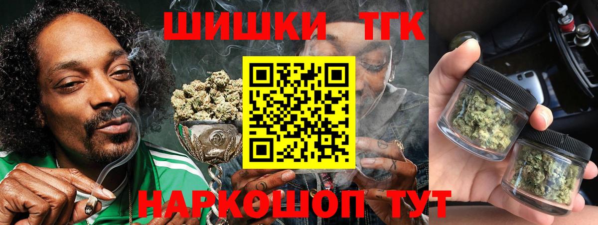 Конопля план  Вход с VPN  Марихуана ГИДРОПОН  Сосновоборск 